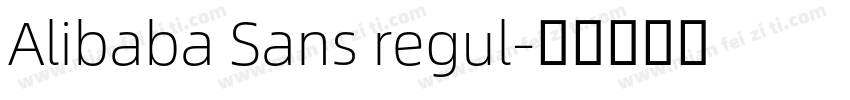 Alibaba Sans regul字体转换